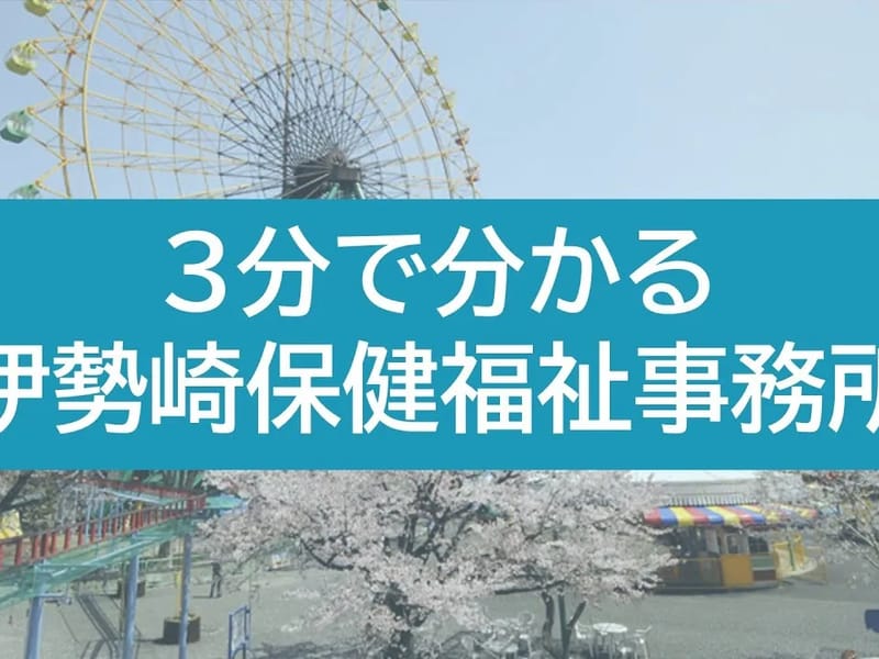 ぷーく・福居宅介護支援事業所 - 有料老人ホーム in 伊勢崎市, 群馬県 photo 1