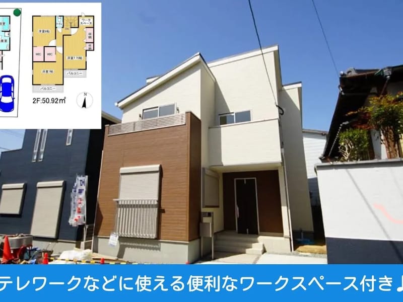 アイハウス - 有料老人ホーム in 大野城市, 福岡県 photo 1