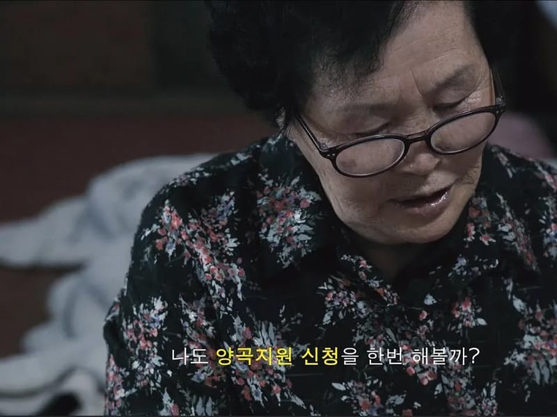 석곡노인복지센터 - 주간보호 in 곡성군, 전라남도 photo 3