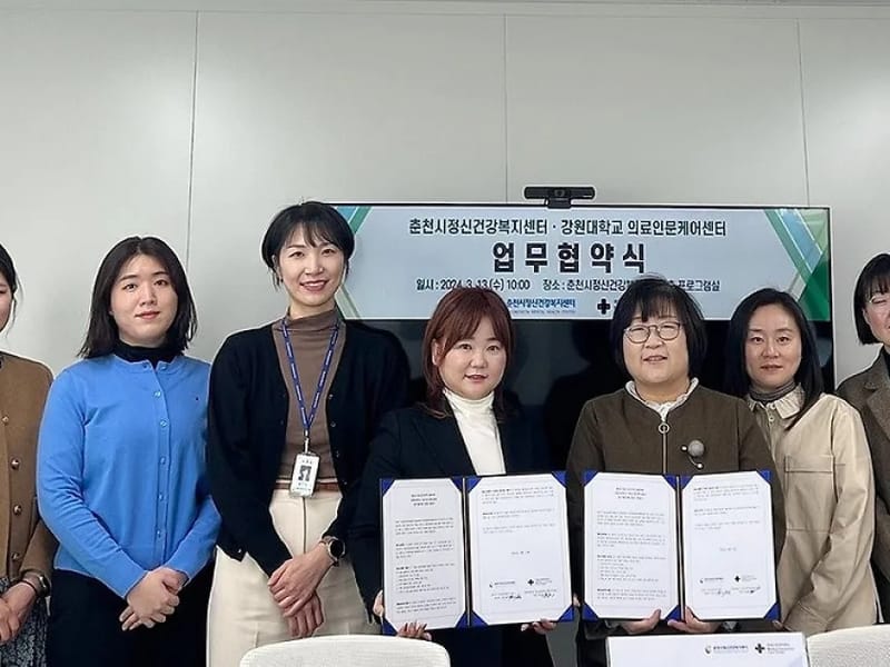 다오래재가복지센터 - 요양원 in 춘천시, 강원특별자치도 photo 2