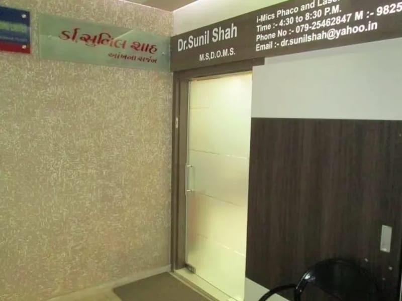 Dr. Sunil Shah Eye Hospital - अस्पताल in Ahmedabad, Gujarat photo 1