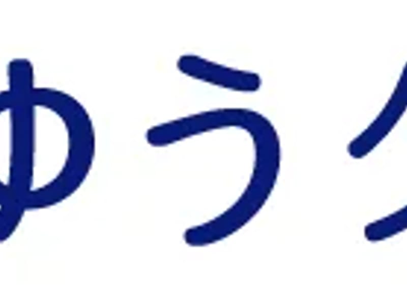 ゆうクリニック - 入院リハビリ in 京都市中京区, 京都府 photo 2