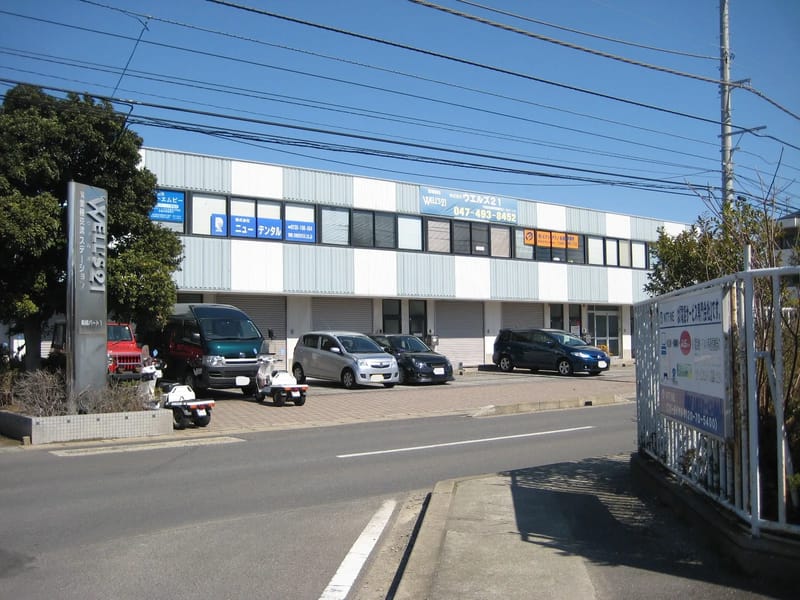 ウエルパークヒルズ「レーベン２１」 - 有料老人ホーム in 中間市, 福岡県 photo 1