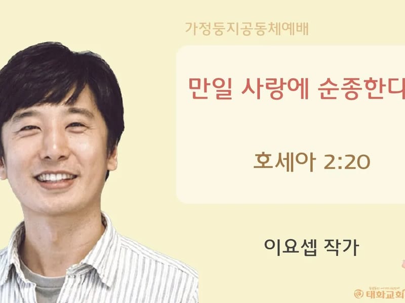낮은둥지공동체 in 경주시, 경상북도 photo 2