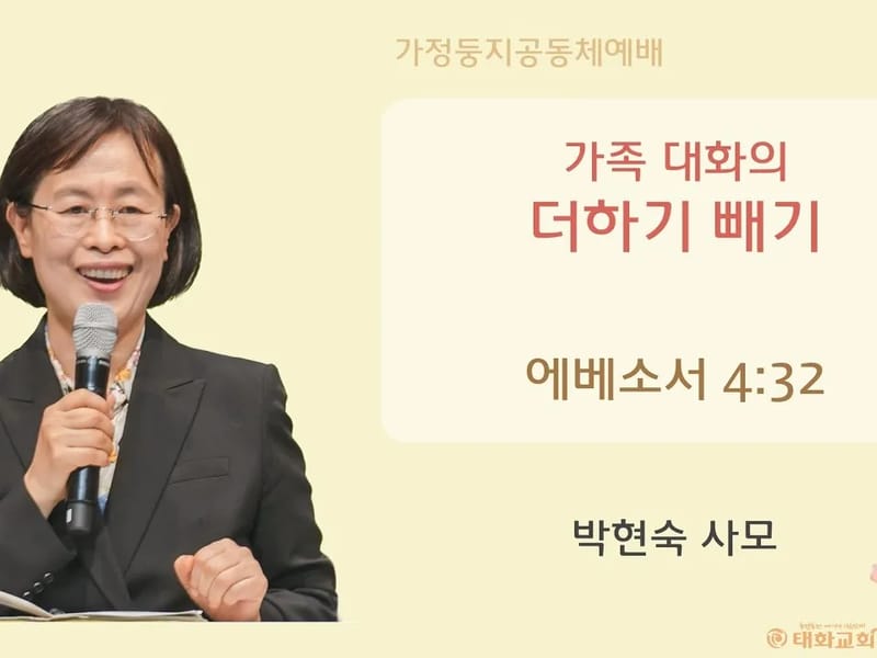 낮은둥지공동체 in 경주시, 경상북도 photo 3