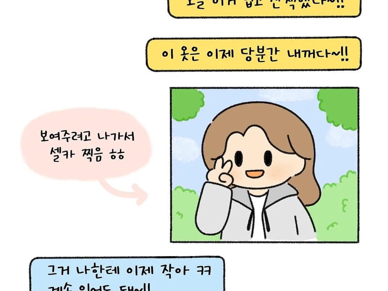 (주)제일편한복지센터 in 영도구, 부산광역시 photo 3
