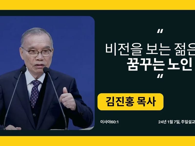꿈꾸는노인복지센터 - 요양원 in 서구, 광주광역시 photo 1