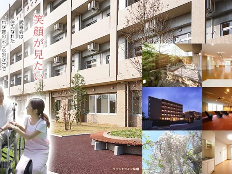 グループホーム　あいじゅ祝谷 - 認知症ケア in 松山市, 愛媛県 photo 2