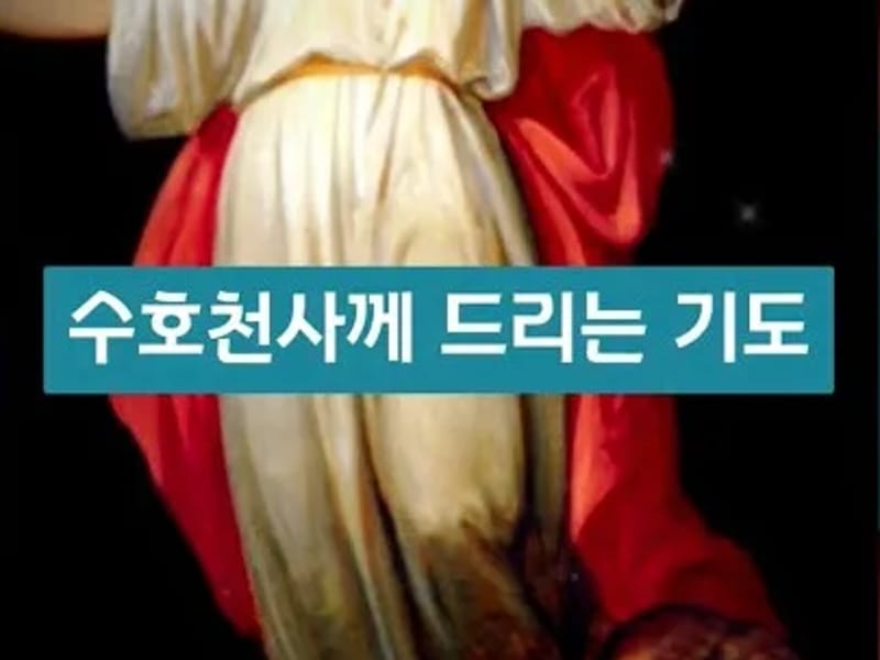 수호천사재가장기요양기관 - 요양원 in 유성구, 대전광역시 photo 1