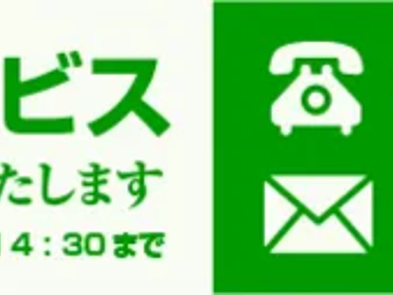 わかばケアプランセンター - 有料老人ホーム in 羽曳野市, 大阪府 photo 1