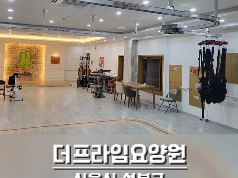 가고파통합노인복지센터 - 방문요양 in 창원시, 경상남도 photo 1
