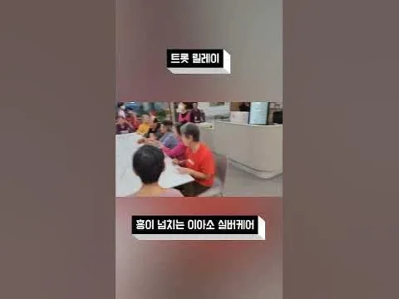 덕양요양원 in 고양시, 경기도 photo 2