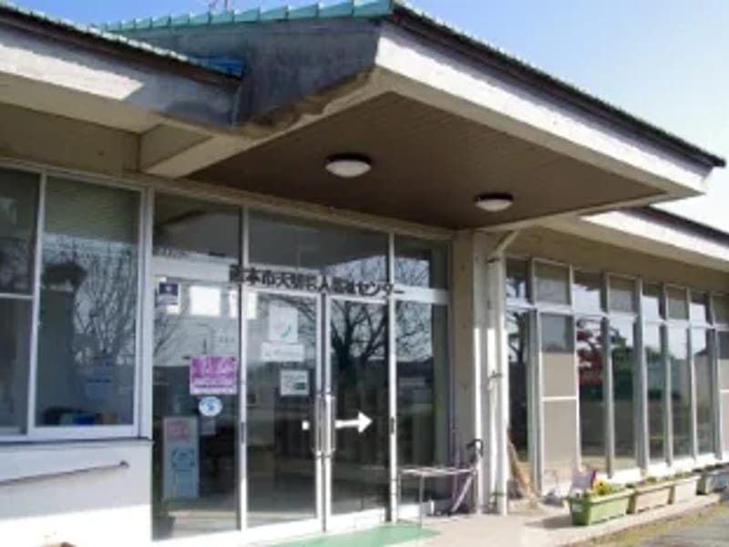 みゆき天明デイケアセンター - 入院リハビリ in 熊本市南区, 熊本県 photo 3