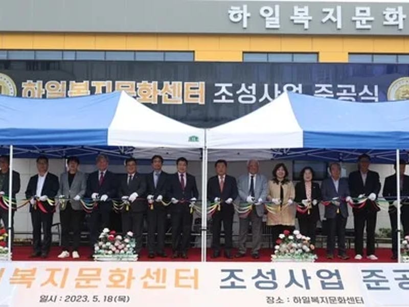 가가호호 복지센터 - 방문요양 in 고성군, 경상남도 photo 1