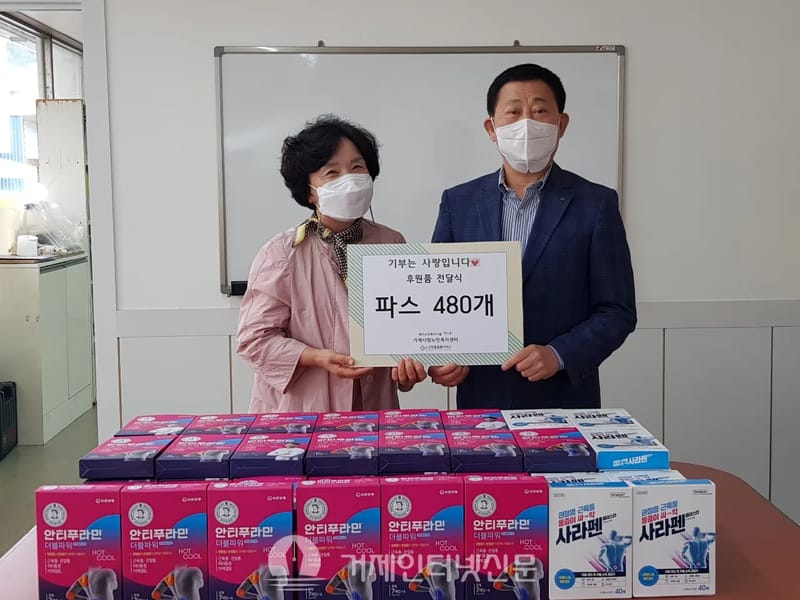 노인사랑노인복지센터 - 방문요양 in 동구, 대구광역시 photo 1
