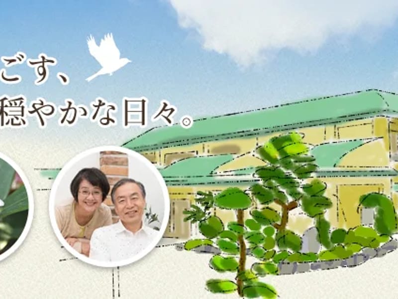 とそ清風園居宅介護支援事業所 - 有料老人ホーム in 鹿児島市, 鹿児島県 photo 2