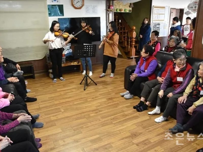 금잔디노인복지센터 - 주간보호 in 영도구, 부산광역시 photo 3