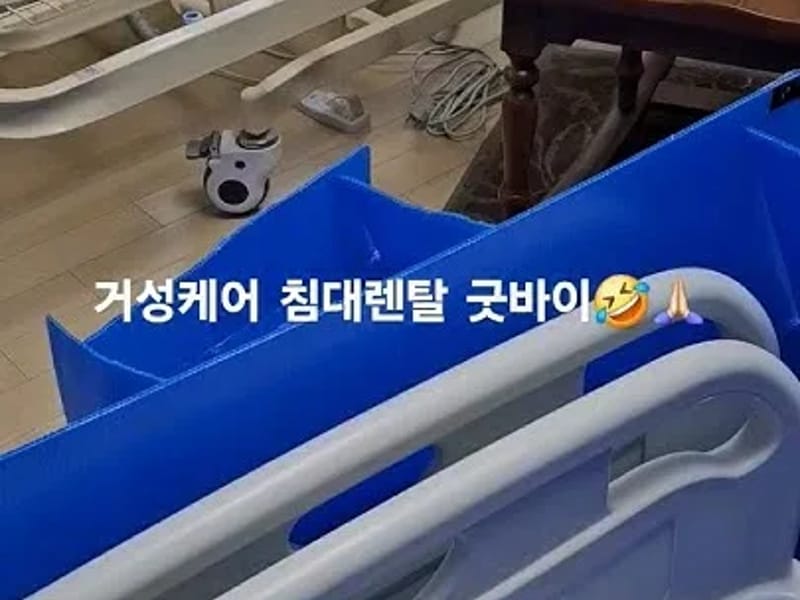 더행복드림 복지센터 in 성동구, 서울특별시 photo 1