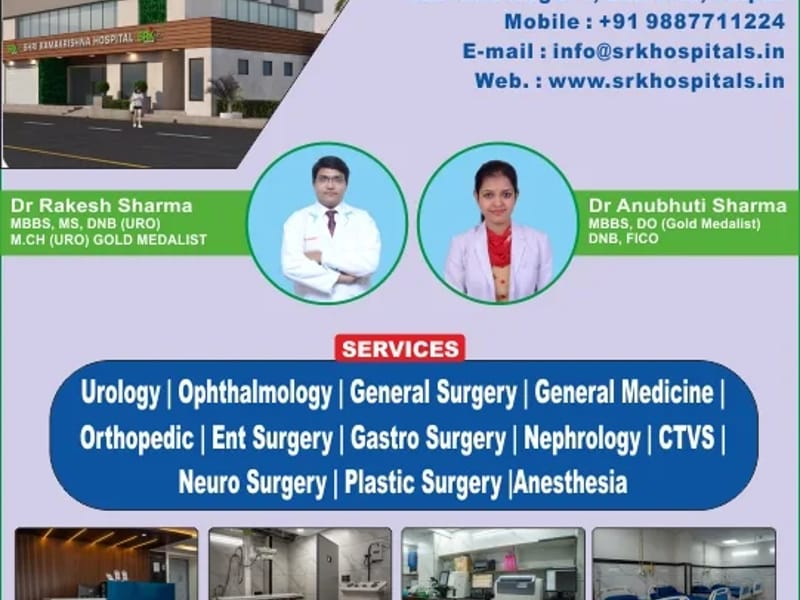 Dana Shivam Heart and Super Speciality Hospital - अस्पताल in Sector No. 2  Opp. Central Spine Building Vidhyadhar Nagar  Jaipur, Rajasthan photo 1