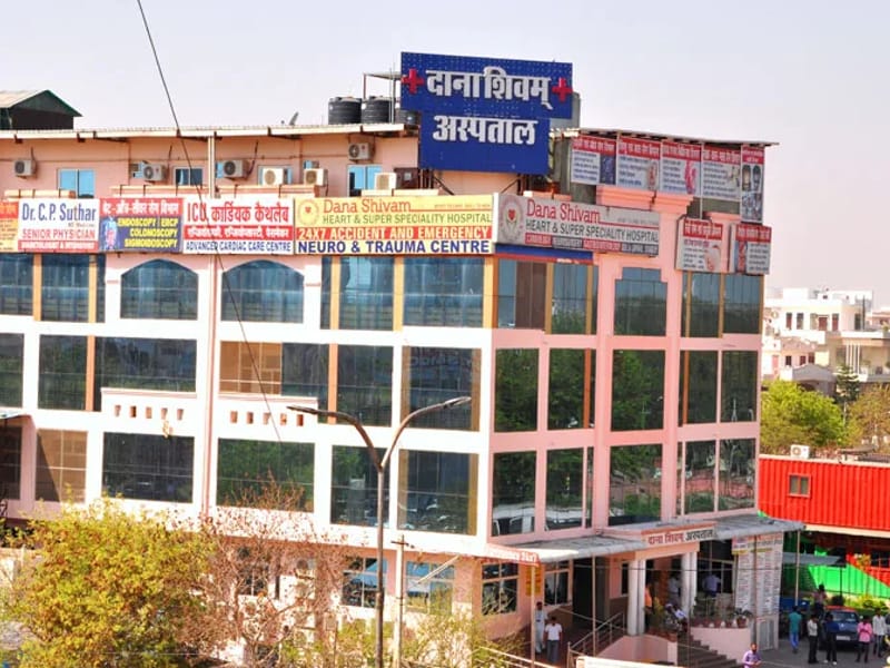 Dana Shivam Heart and Super Speciality Hospital - अस्पताल in Sector No. 2  Opp. Central Spine Building Vidhyadhar Nagar  Jaipur, Rajasthan photo 4
