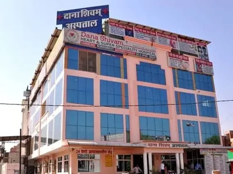 Dana Shivam Heart and Super Speciality Hospital - अस्पताल in Sector No. 2  Opp. Central Spine Building Vidhyadhar Nagar  Jaipur, Rajasthan photo 6