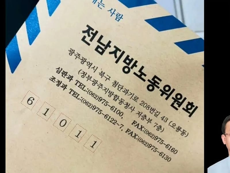 구례군노인전문요양원 - 요양병원 in 구례군, 전라남도 photo 1