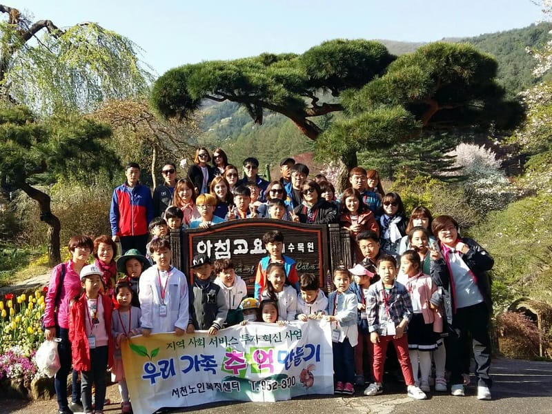 (주)섬김노인복지센터 - 요양원 in 사천시, 경상남도 photo 2
