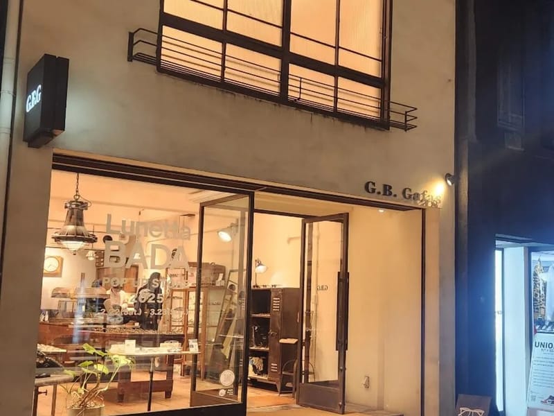 Gぷらす - 訪問介護 in 大阪市西区, 大阪府 photo 1