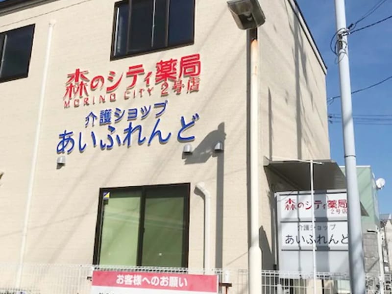 あいふれんど千葉店 - 有料老人ホーム in 船橋市, 千葉県 photo 4