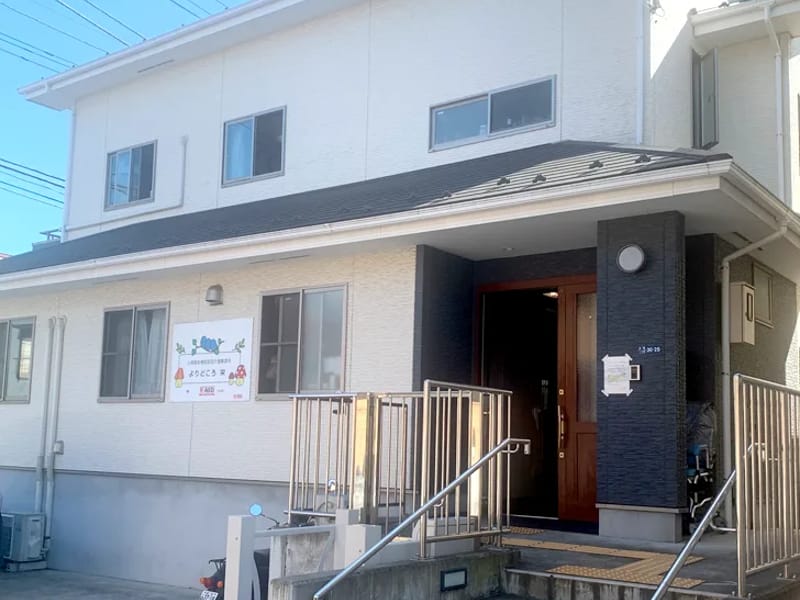 よりどころ居宅介護支援事業所 - 有料老人ホーム in 高岡市, 富山県 photo 2