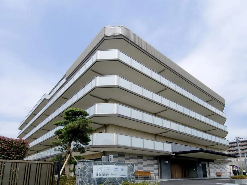 あずみ苑グランデ草加 - 有料老人ホーム in 草加市, 埼玉県 photo 1