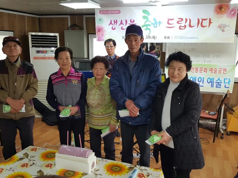 관악재가노인복지센터 - 방문요양 in 관악구, 서울특별시 photo 2