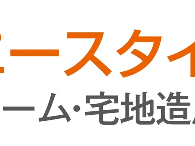 アステルサポート株式会社 - 有料老人ホーム in 銚子市, 千葉県 photo 1