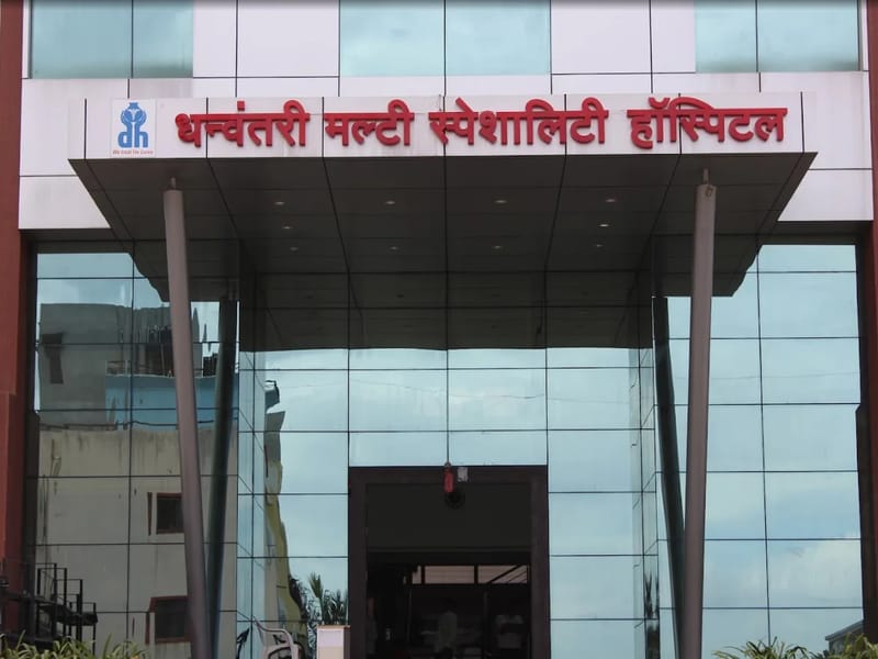 Dhanvantri Multispeciality Hospital G-74, Near Roadways Bus stand, Indira Nagar, - अस्पताल in Indira Nagar, Rajasthan photo 4