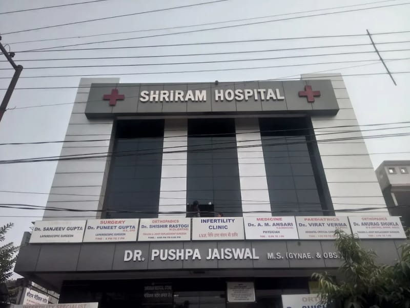 Dhanvantri Multispeciality Hospital G-74, Near Roadways Bus stand, Indira Nagar, - अस्पताल in Indira Nagar, Rajasthan photo 3