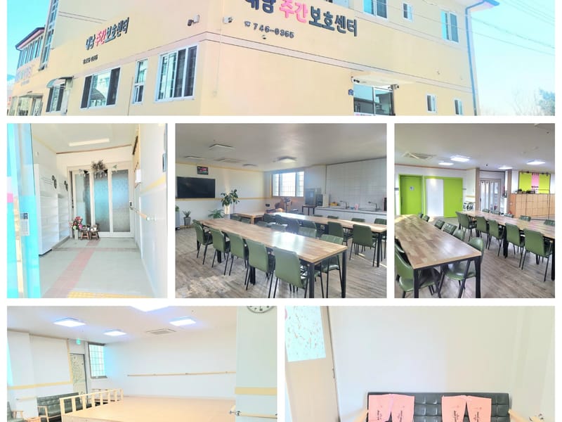 내남주간보호센터(지정거부) - 요양원 in 경주시, 경상북도 photo 2