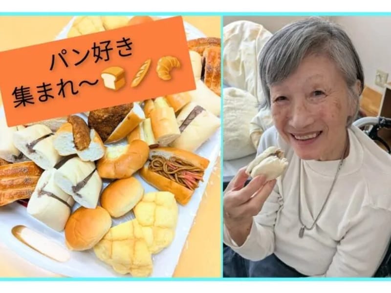 カルモナケアプラン作成室 - 有料老人ホーム in 滝沢市, 岩手県 photo 1