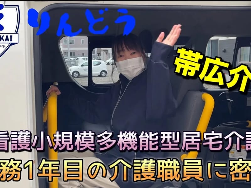 りんどう居宅介護支援センター - 有料老人ホーム in 明石市, 兵庫県 photo 1