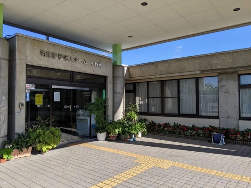 すわ苑介護計画センター - 有料老人ホーム in 氷見市, 富山県 photo 3