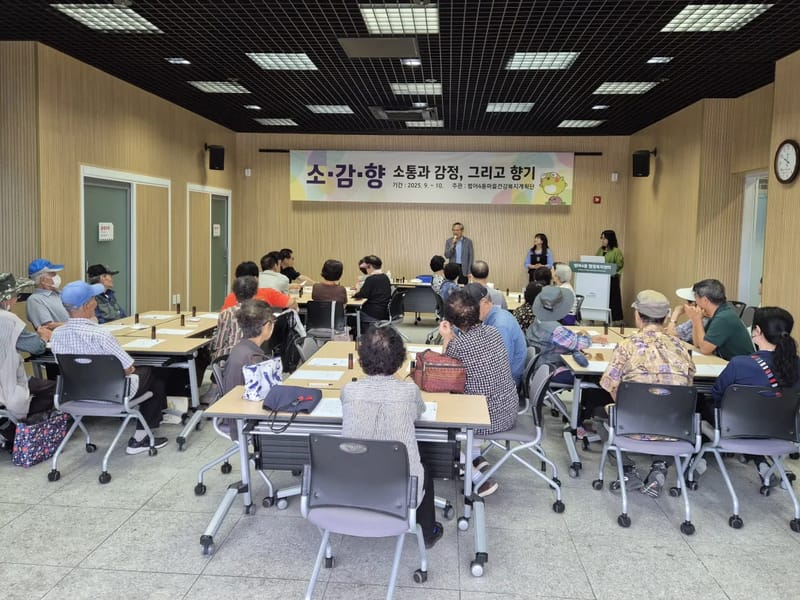 범어노인복지센타 - 요양원 in 수성구, 대구광역시 photo 2