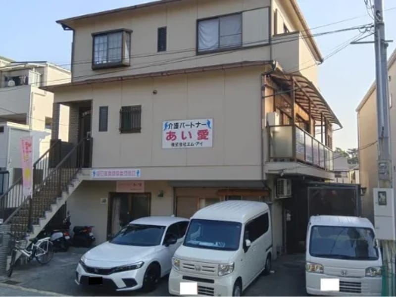 あいケアサービス - 訪問介護 in 豊中市, 大阪府 photo 3