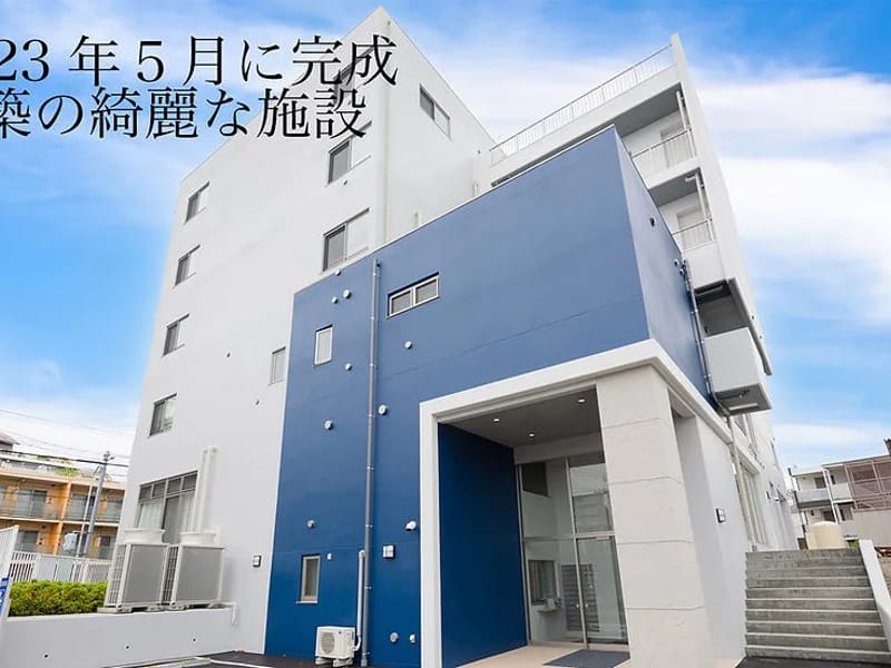 グループホーム　ふぁいと青葉 - 認知症ケア in 横浜市青葉区, 神奈川県 photo 2