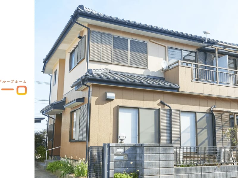 グループホーム　ふぁいと青葉 - 認知症ケア in 横浜市青葉区, 神奈川県 photo 3