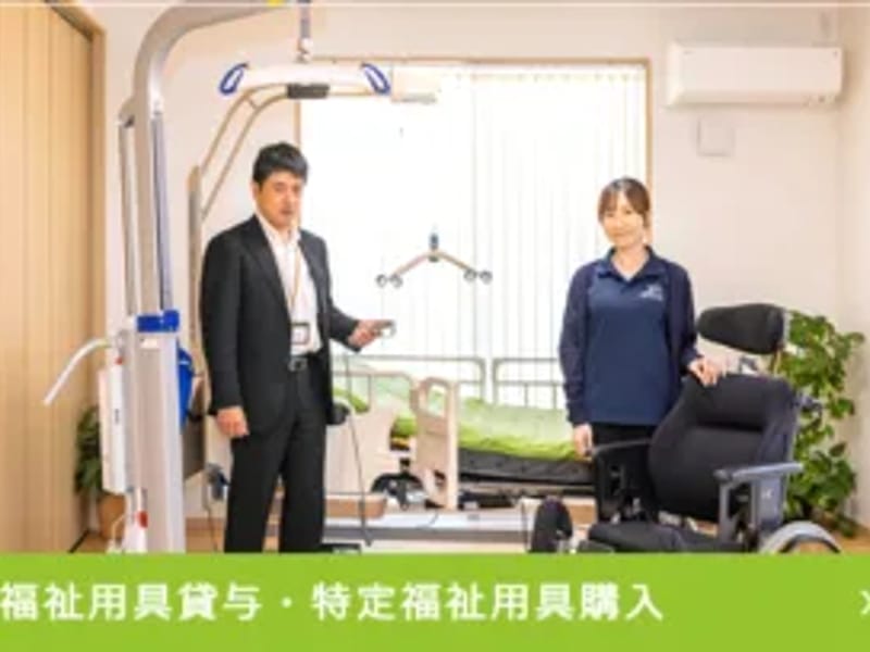 USD福祉用具サービス - 有料老人ホーム in あま市, 愛知県 photo 3