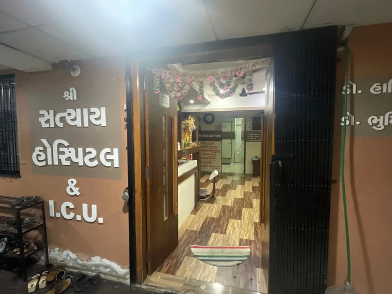 Shree Satyay Hospital in Surat, Gujarat photo 3