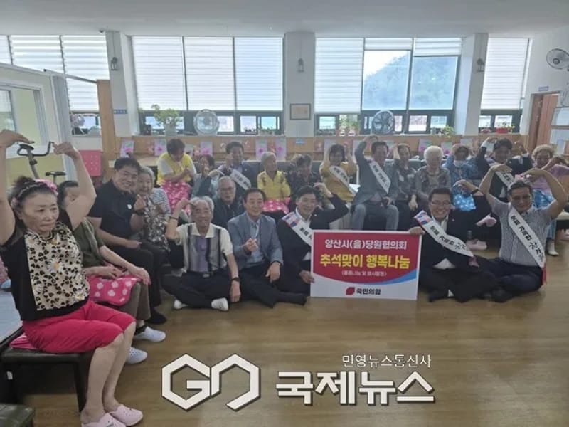 따스한노인주간보호센터 - 주간보호 in 양산시, 경상남도 photo 2