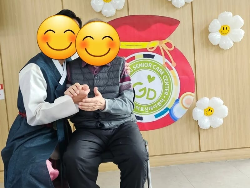강동어르신케어센터 - 방문요양 in 서구, 대구광역시 photo 3