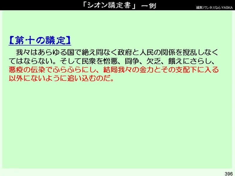 いりょうほうじんけいめいかい　せおきねんけいゆうびょういん - 入院リハビリ in 沼津市, 静岡県 photo 4