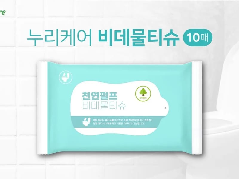 누리케어 in 북구, 대구광역시 photo 3