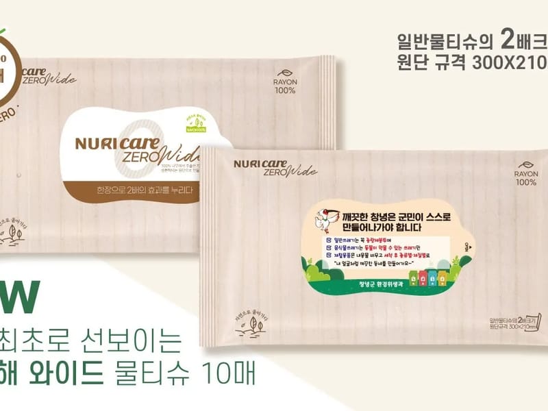 누리케어 in 북구, 대구광역시 photo 2
